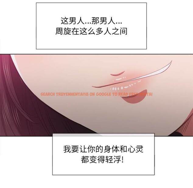 查看漫画惡女勾勾纏/難纏小惡女 - 第50話 - tymanga.com中的1433992图片