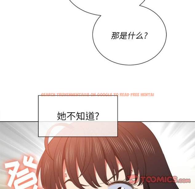 查看漫画惡女勾勾纏/難纏小惡女 - 第50話 - tymanga.com中的1433997图片