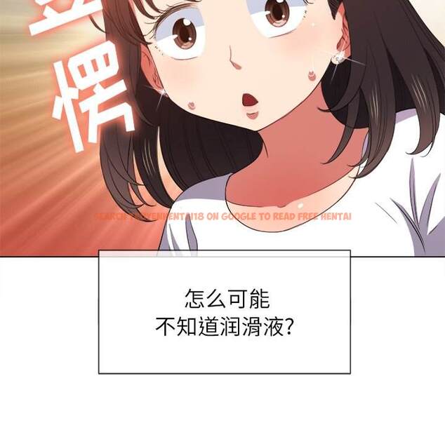 查看漫画惡女勾勾纏/難纏小惡女 - 第50話 - tymanga.com中的1433998图片