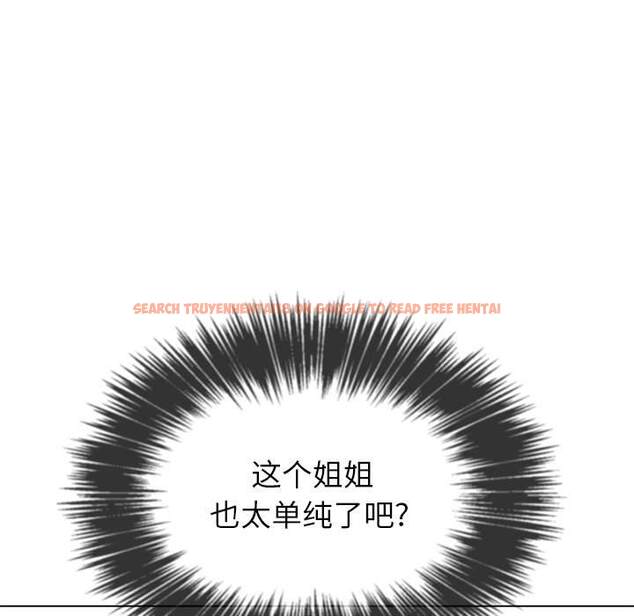 查看漫画惡女勾勾纏/難纏小惡女 - 第50話 - tymanga.com中的1433999图片