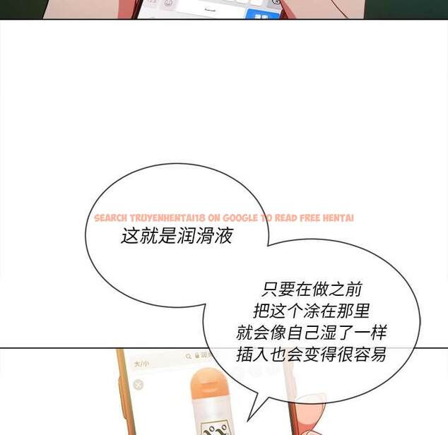 查看漫画惡女勾勾纏/難纏小惡女 - 第50話 - tymanga.com中的1434001图片