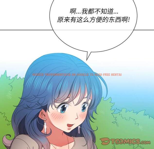查看漫画惡女勾勾纏/難纏小惡女 - 第50話 - tymanga.com中的1434003图片