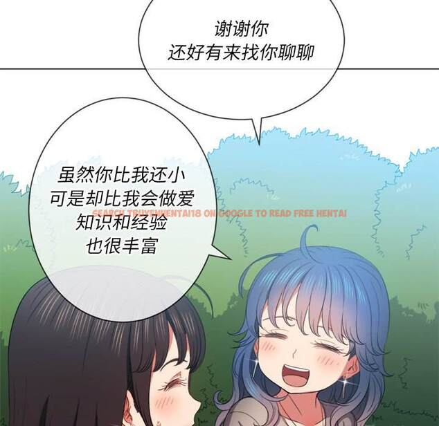 查看漫画惡女勾勾纏/難纏小惡女 - 第50話 - tymanga.com中的1434006图片