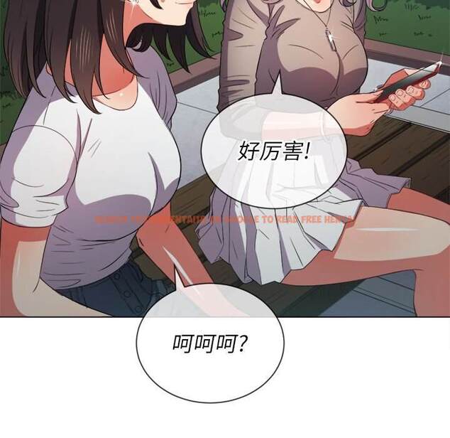 查看漫画惡女勾勾纏/難纏小惡女 - 第50話 - tymanga.com中的1434007图片