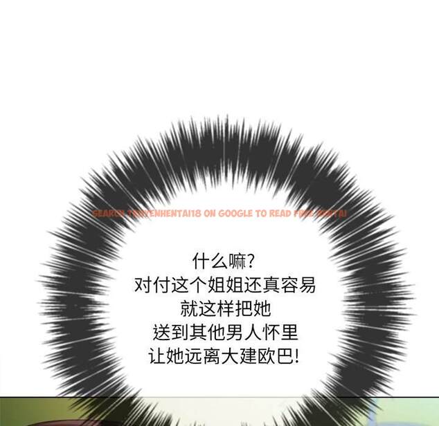 查看漫画惡女勾勾纏/難纏小惡女 - 第50話 - tymanga.com中的1434008图片