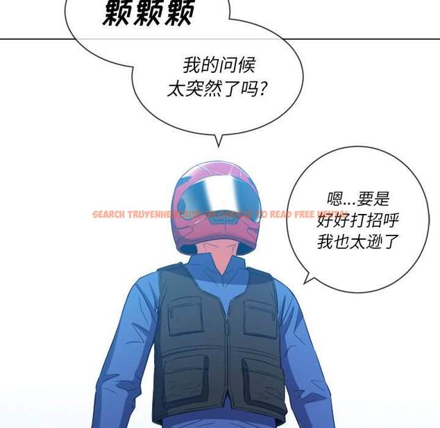 查看漫画惡女勾勾纏/難纏小惡女 - 第50話 - tymanga.com中的1434038图片