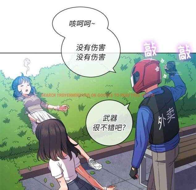 查看漫画惡女勾勾纏/難纏小惡女 - 第50話 - tymanga.com中的1434048图片