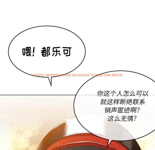 查看漫画惡女勾勾纏/難纏小惡女 - 第50話 - tymanga.com中的1434053图片