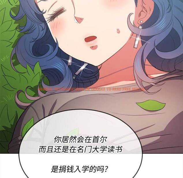 查看漫画惡女勾勾纏/難纏小惡女 - 第50話 - tymanga.com中的1434058图片