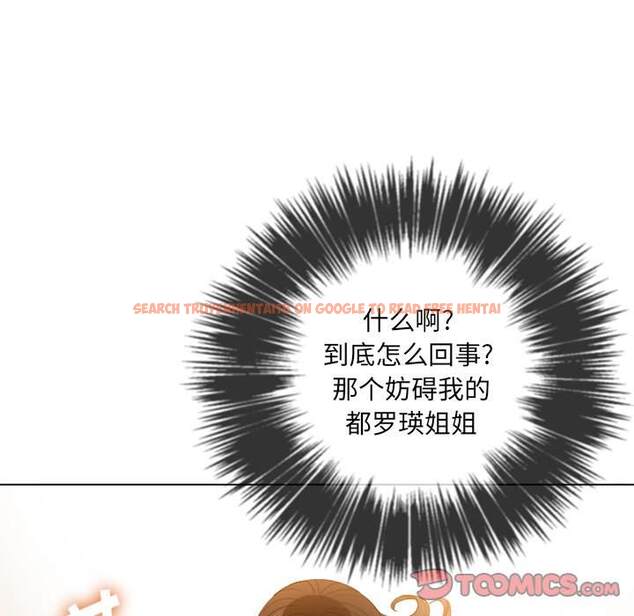 查看漫画惡女勾勾纏/難纏小惡女 - 第50話 - tymanga.com中的1434069图片