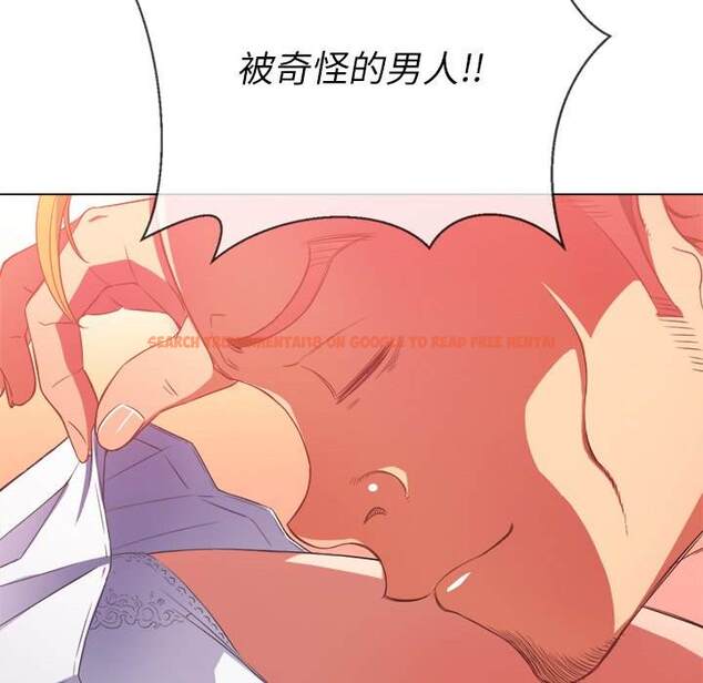 查看漫画惡女勾勾纏/難纏小惡女 - 第50話 - tymanga.com中的1434086图片