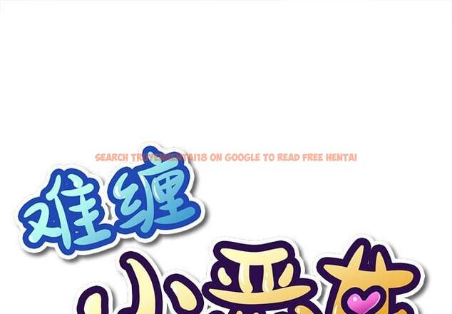 查看漫画惡女勾勾纏/難纏小惡女 - 第51話 - tymanga.com中的1434089图片