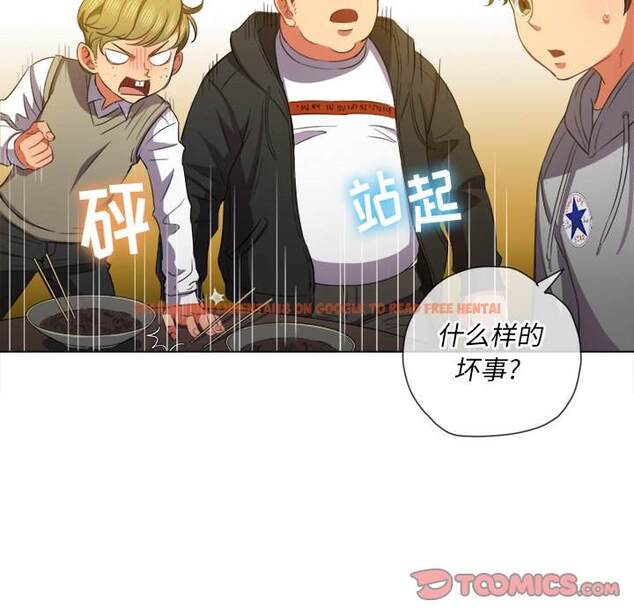 查看漫画惡女勾勾纏/難纏小惡女 - 第51話 - tymanga.com中的1434097图片