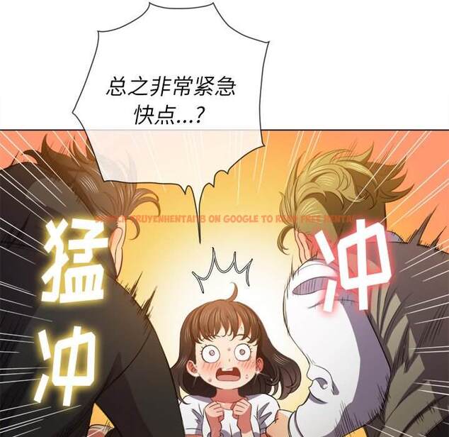查看漫画惡女勾勾纏/難纏小惡女 - 第51話 - tymanga.com中的1434098图片