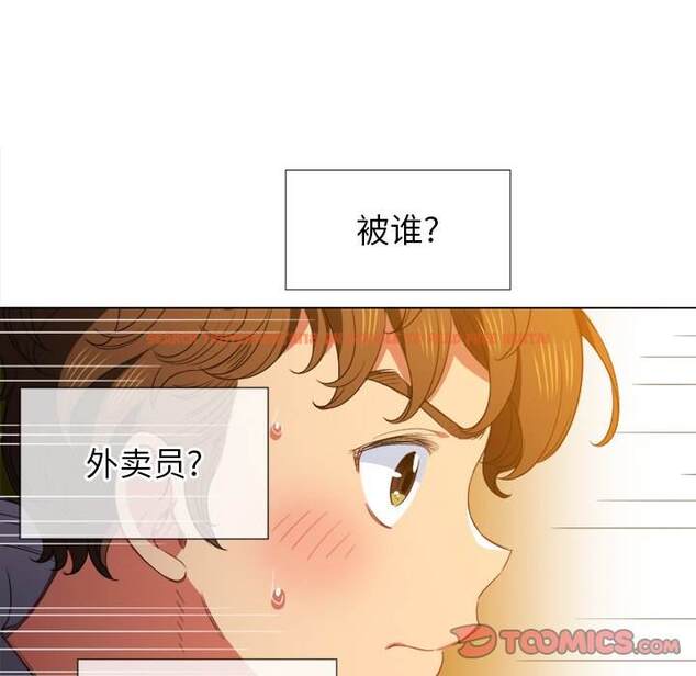 查看漫画惡女勾勾纏/難纏小惡女 - 第51話 - tymanga.com中的1434103图片