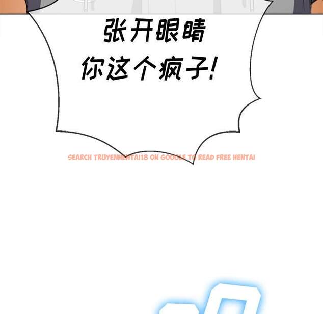 查看漫画惡女勾勾纏/難纏小惡女 - 第51話 - tymanga.com中的1434128图片