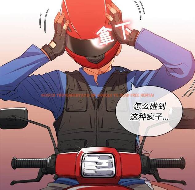 查看漫画惡女勾勾纏/難纏小惡女 - 第51話 - tymanga.com中的1434136图片