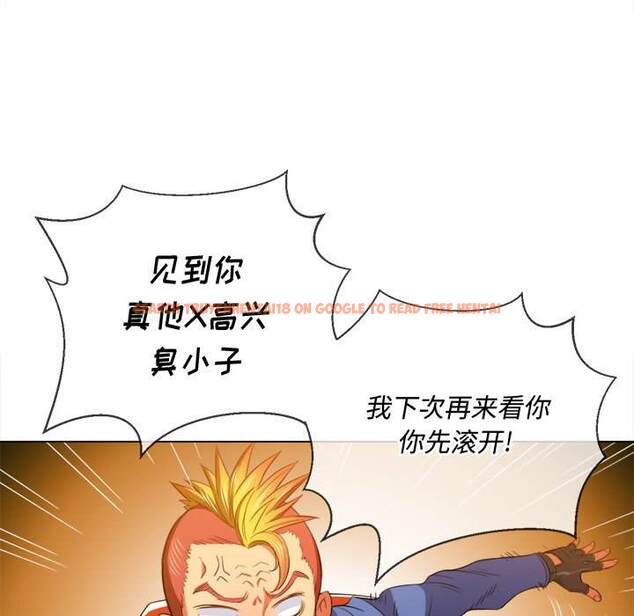 查看漫画惡女勾勾纏/難纏小惡女 - 第51話 - tymanga.com中的1434143图片