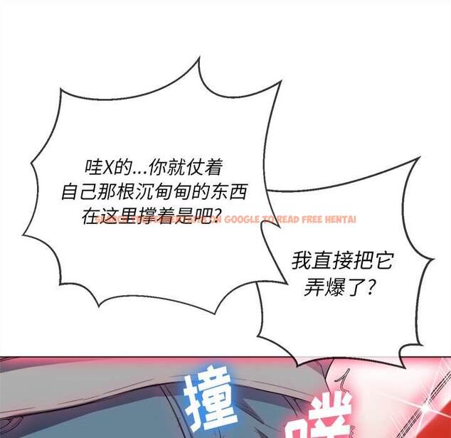 查看漫画惡女勾勾纏/難纏小惡女 - 第51話 - tymanga.com中的1434148图片