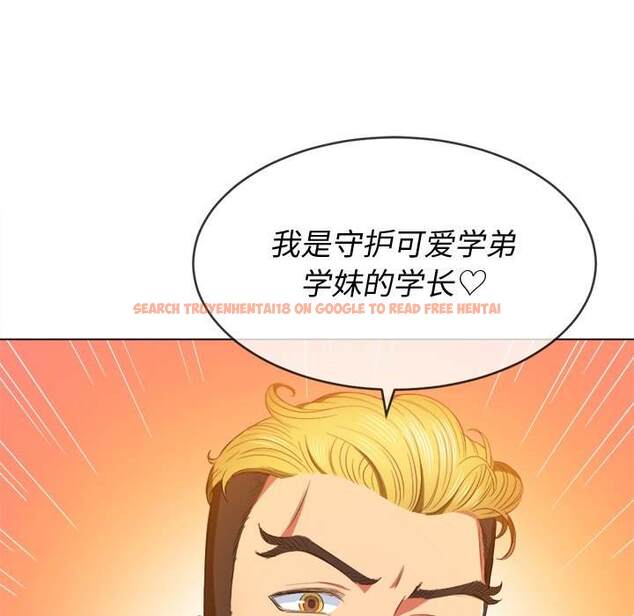 查看漫画惡女勾勾纏/難纏小惡女 - 第51話 - tymanga.com中的1434173图片