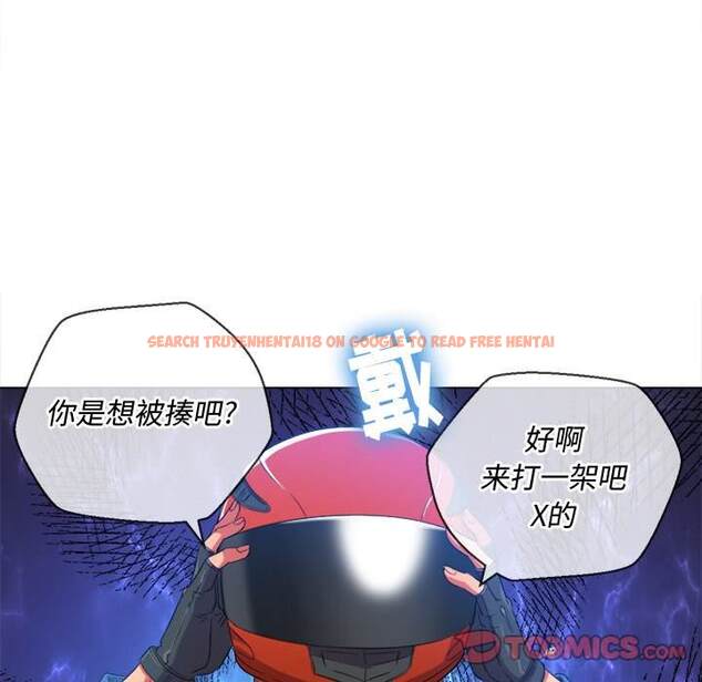 查看漫画惡女勾勾纏/難纏小惡女 - 第51話 - tymanga.com中的1434175图片