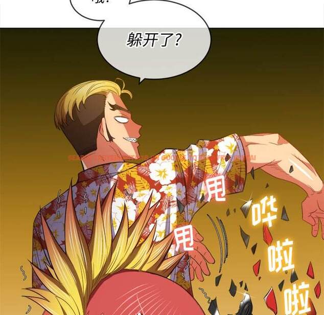 查看漫画惡女勾勾纏/難纏小惡女 - 第51話 - tymanga.com中的1434192图片