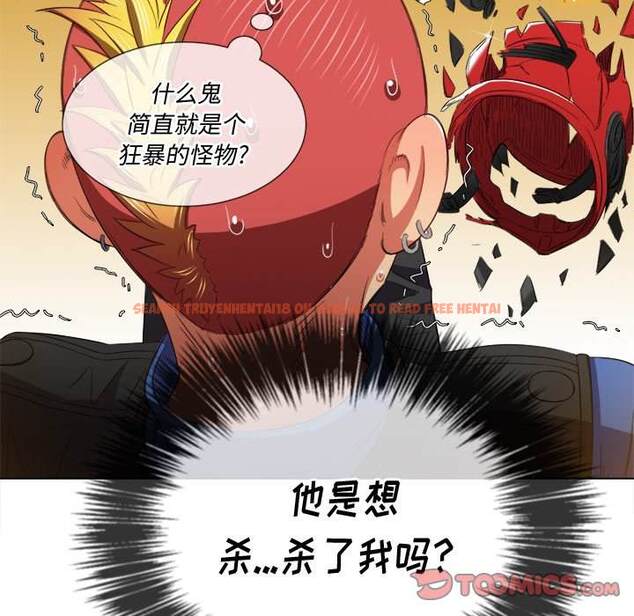 查看漫画惡女勾勾纏/難纏小惡女 - 第51話 - tymanga.com中的1434193图片