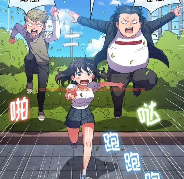 查看漫画惡女勾勾纏/難纏小惡女 - 第51話 - tymanga.com中的1434195图片