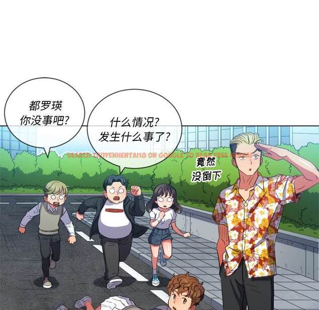 查看漫画惡女勾勾纏/難纏小惡女 - 第51話 - tymanga.com中的1434204图片