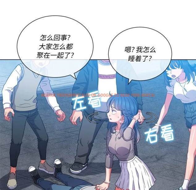 查看漫画惡女勾勾纏/難纏小惡女 - 第51話 - tymanga.com中的1434208图片