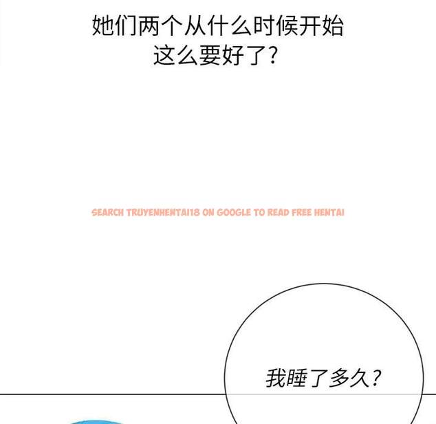 查看漫画惡女勾勾纏/難纏小惡女 - 第51話 - tymanga.com中的1434213图片