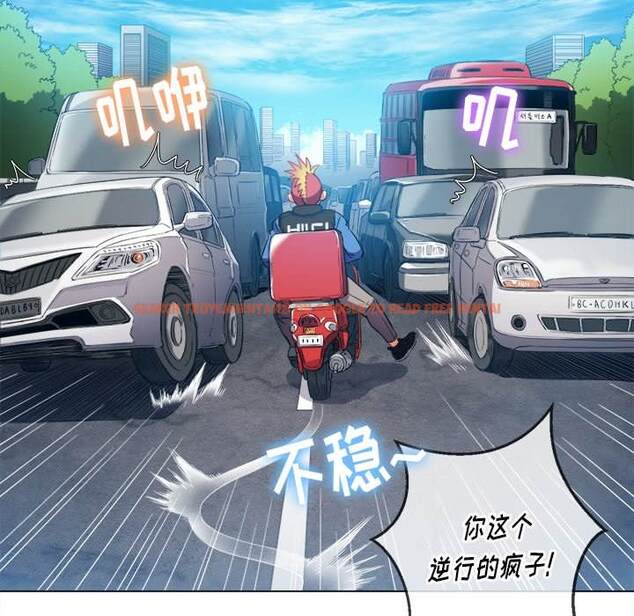 查看漫画惡女勾勾纏/難纏小惡女 - 第51話 - tymanga.com中的1434224图片