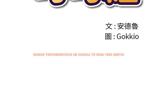 查看漫画惡女勾勾纏/難纏小惡女 - 第52話 - tymanga.com中的1434227图片