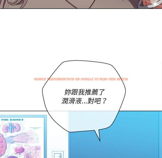 查看漫画惡女勾勾纏/難纏小惡女 - 第52話 - tymanga.com中的1434231图片