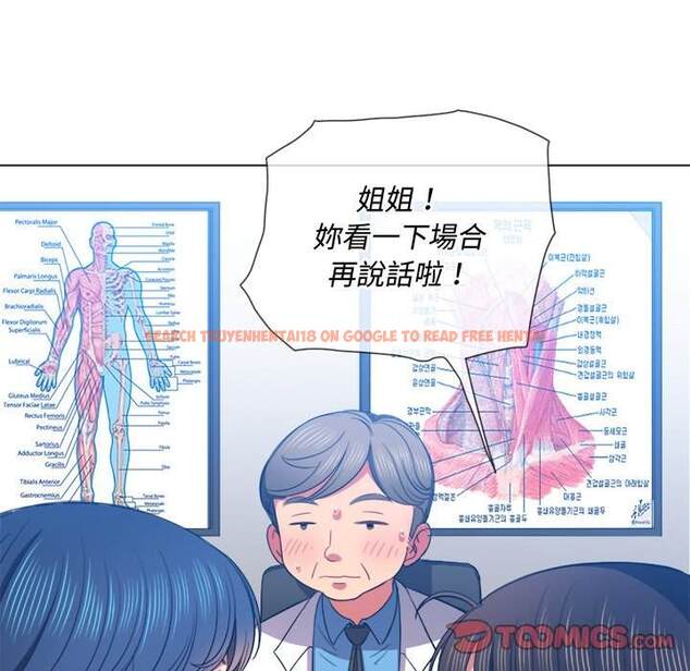 查看漫画惡女勾勾纏/難纏小惡女 - 第52話 - tymanga.com中的1434234图片