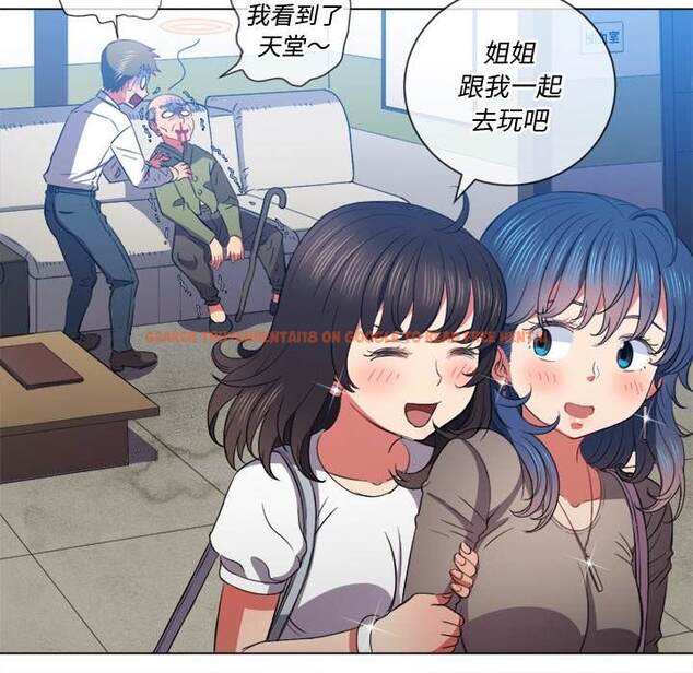 查看漫画惡女勾勾纏/難纏小惡女 - 第52話 - tymanga.com中的1434239图片