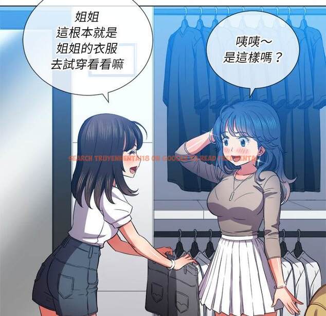 查看漫画惡女勾勾纏/難纏小惡女 - 第52話 - tymanga.com中的1434241图片