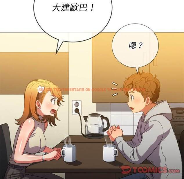 查看漫画惡女勾勾纏/難纏小惡女 - 第52話 - tymanga.com中的1434264图片