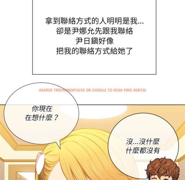 查看漫画惡女勾勾纏/難纏小惡女 - 第52話 - tymanga.com中的1434266图片