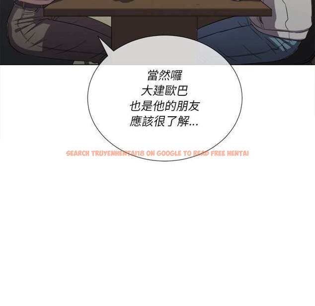 查看漫画惡女勾勾纏/難纏小惡女 - 第52話 - tymanga.com中的1434278图片