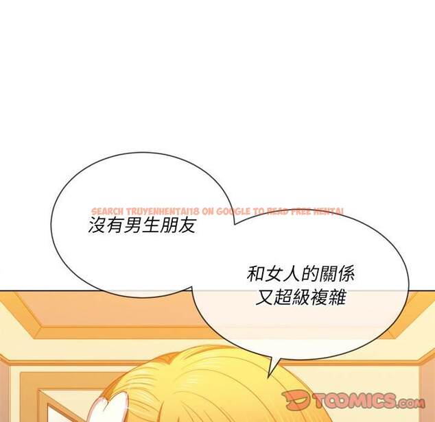 查看漫画惡女勾勾纏/難纏小惡女 - 第52話 - tymanga.com中的1434282图片