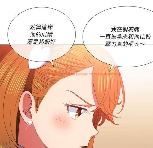 查看漫画惡女勾勾纏/難纏小惡女 - 第52話 - tymanga.com中的1434285图片