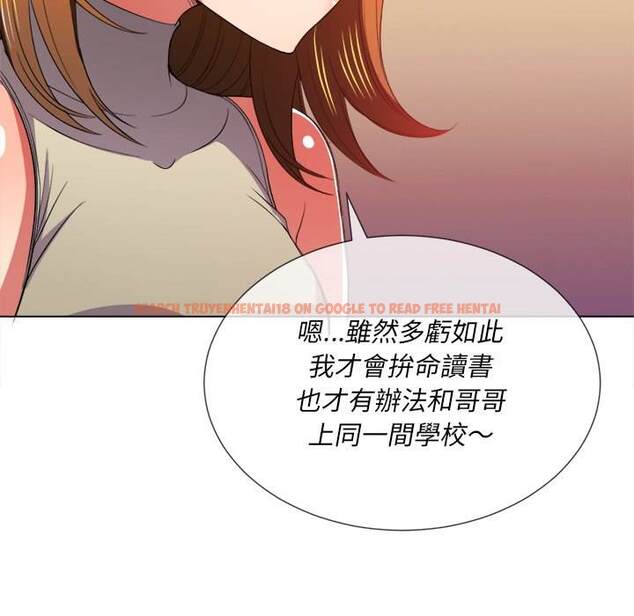 查看漫画惡女勾勾纏/難纏小惡女 - 第52話 - tymanga.com中的1434286图片