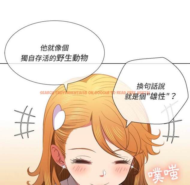 查看漫画惡女勾勾纏/難纏小惡女 - 第52話 - tymanga.com中的1434287图片