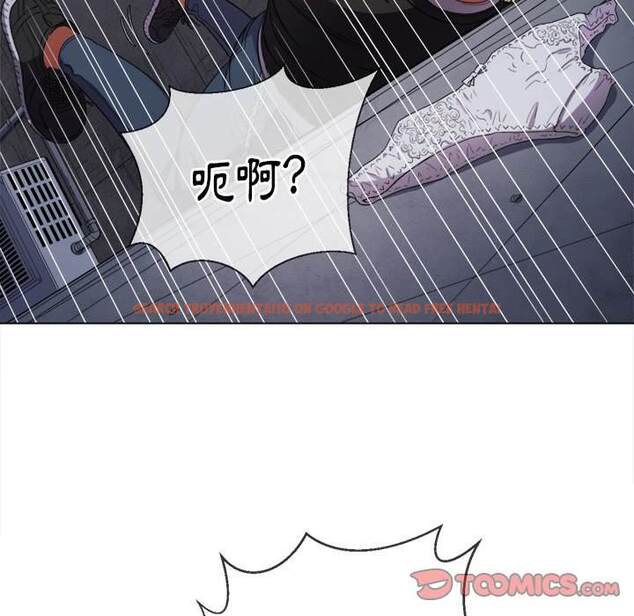 查看漫画惡女勾勾纏/難纏小惡女 - 第52話 - tymanga.com中的1434299图片