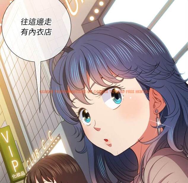 查看漫画惡女勾勾纏/難纏小惡女 - 第52話 - tymanga.com中的1434301图片