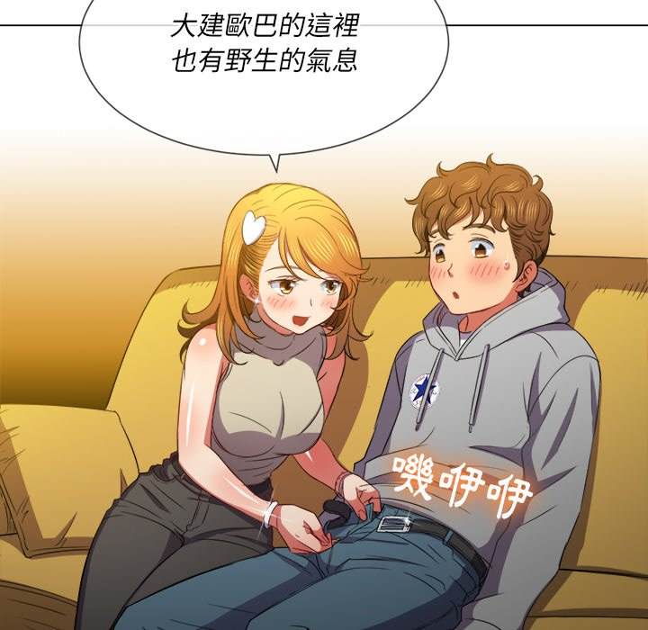 查看漫画惡女勾勾纏/難纏小惡女 - 第52話 - tymanga.com中的1434342图片
