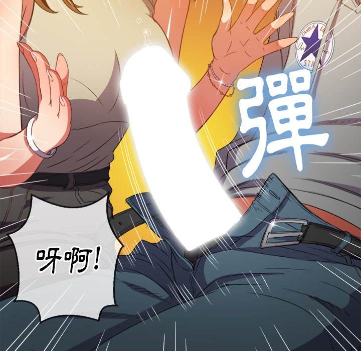 查看漫画惡女勾勾纏/難纏小惡女 - 第52話 - tymanga.com中的1434344图片