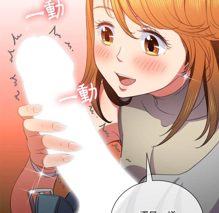 查看漫画惡女勾勾纏/難纏小惡女 - 第52話 - tymanga.com中的1434346图片