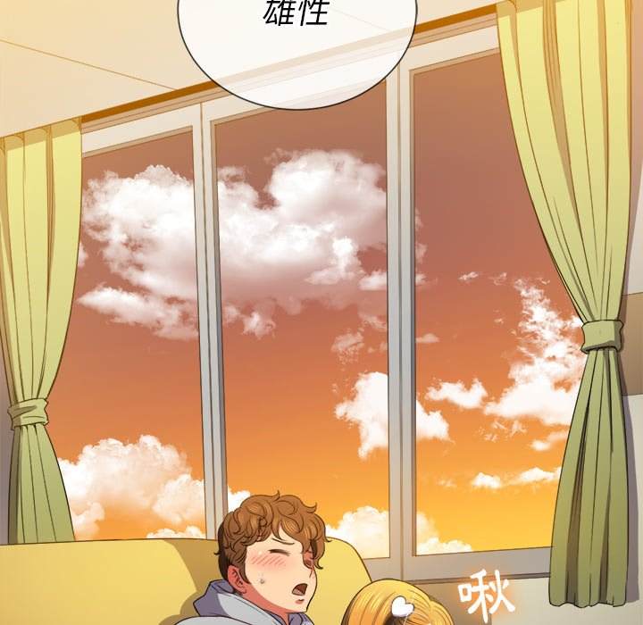 查看漫画惡女勾勾纏/難纏小惡女 - 第52話 - tymanga.com中的1434354图片